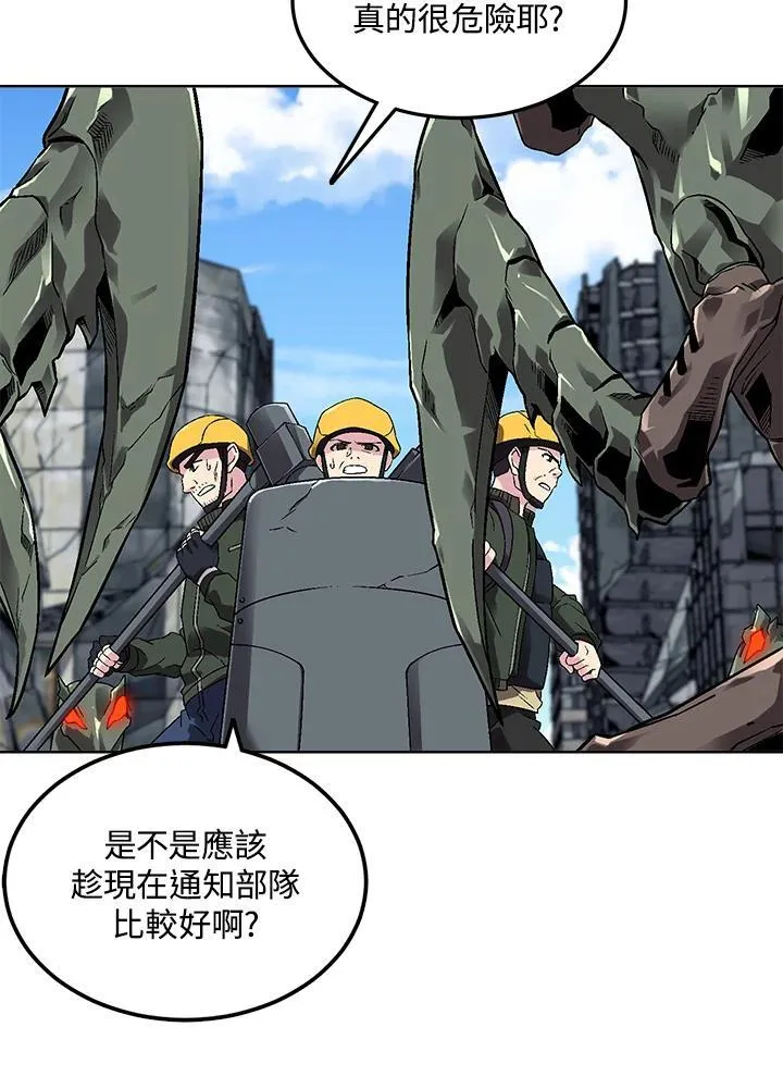 第40话 第3页