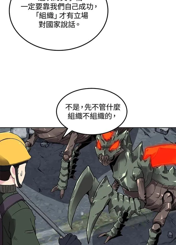 第40话 第5页