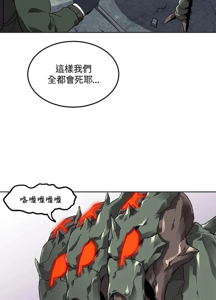 第40话 第6页