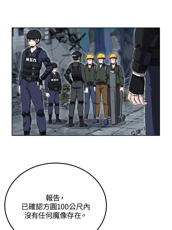 第40话 第27页