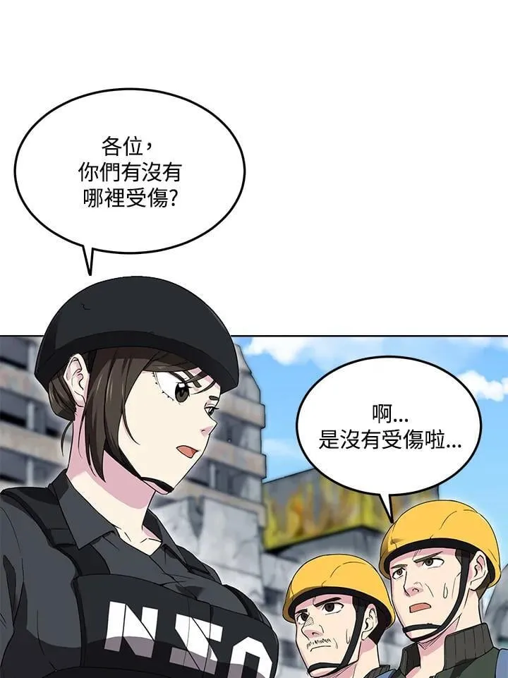 第40话 第29页