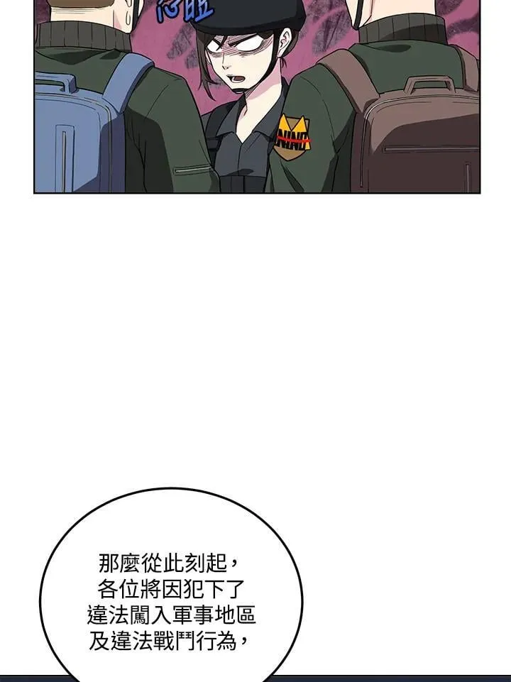 第40话 第31页