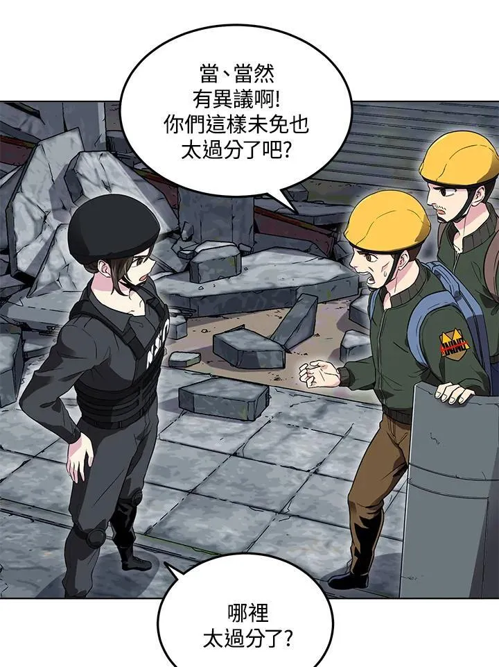 第40话 第33页