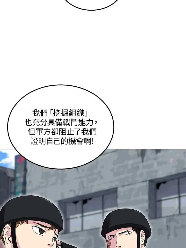 第40话 第34页