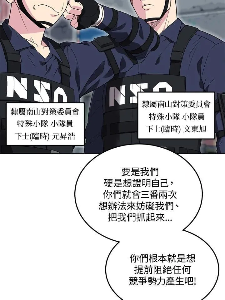 第40话 第35页