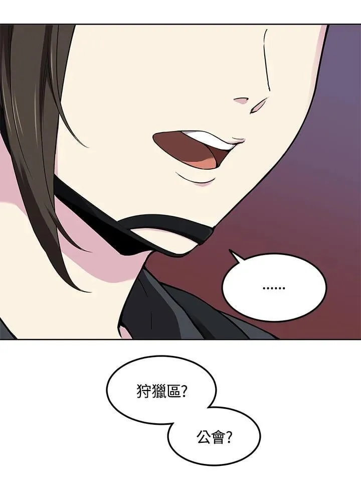 第40话 第39页