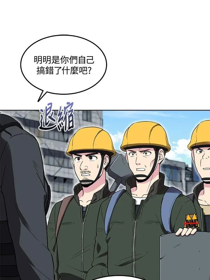 第40话 第40页