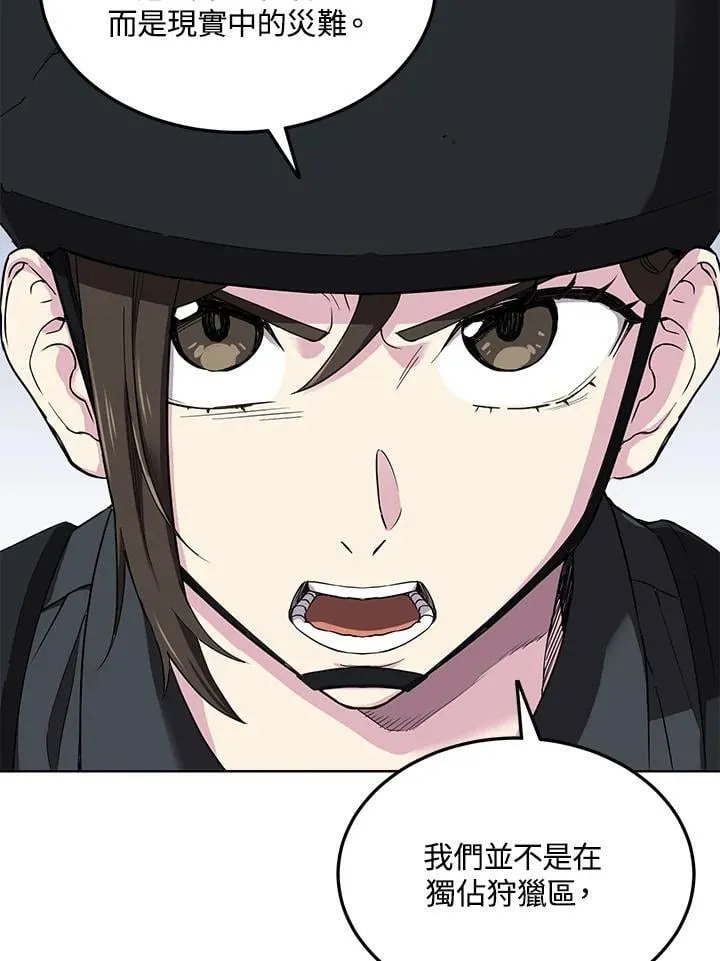 第40话 第42页