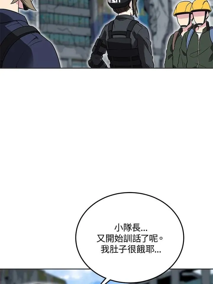 第40话 第44页
