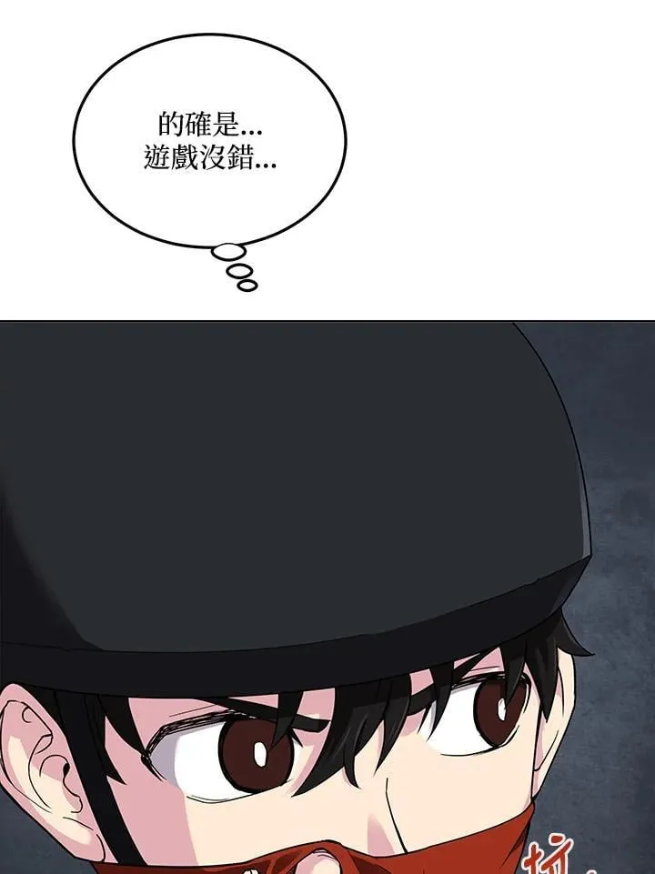 第40话 第46页