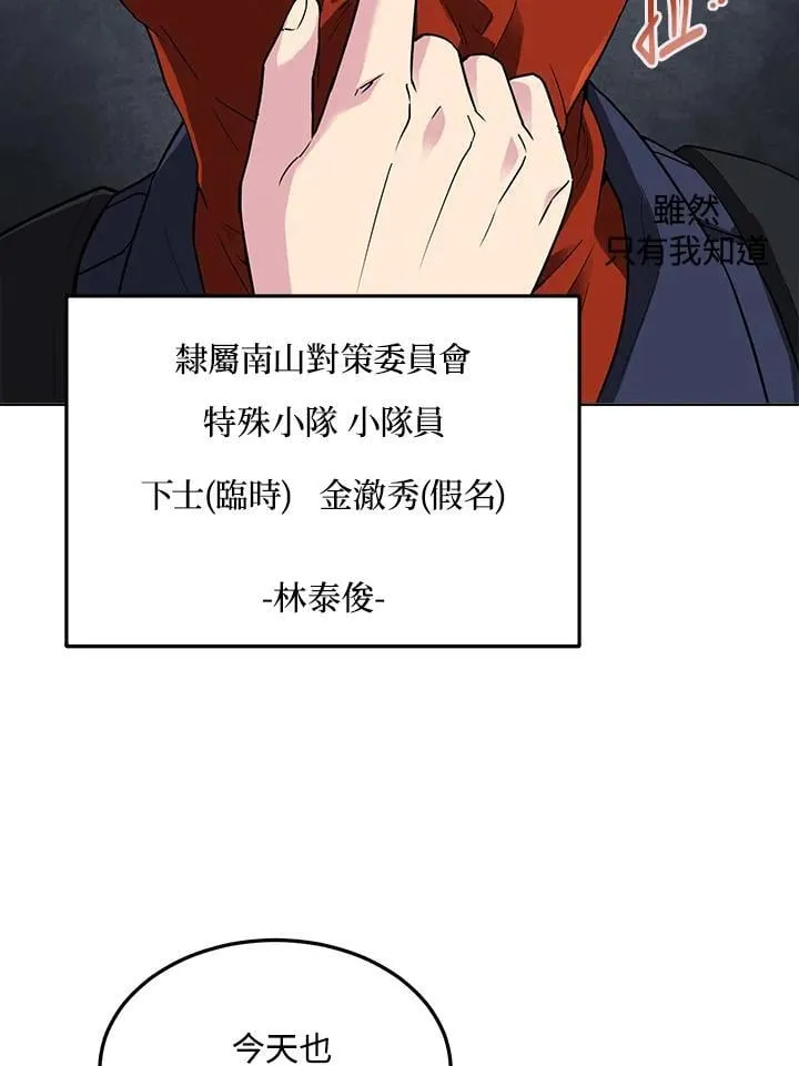 第40话 第47页