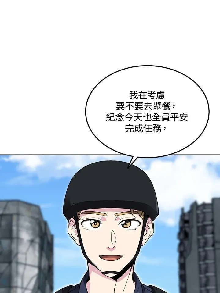 第40话 第49页