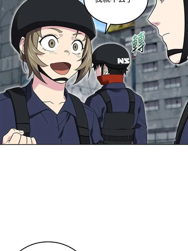 第40话 第51页