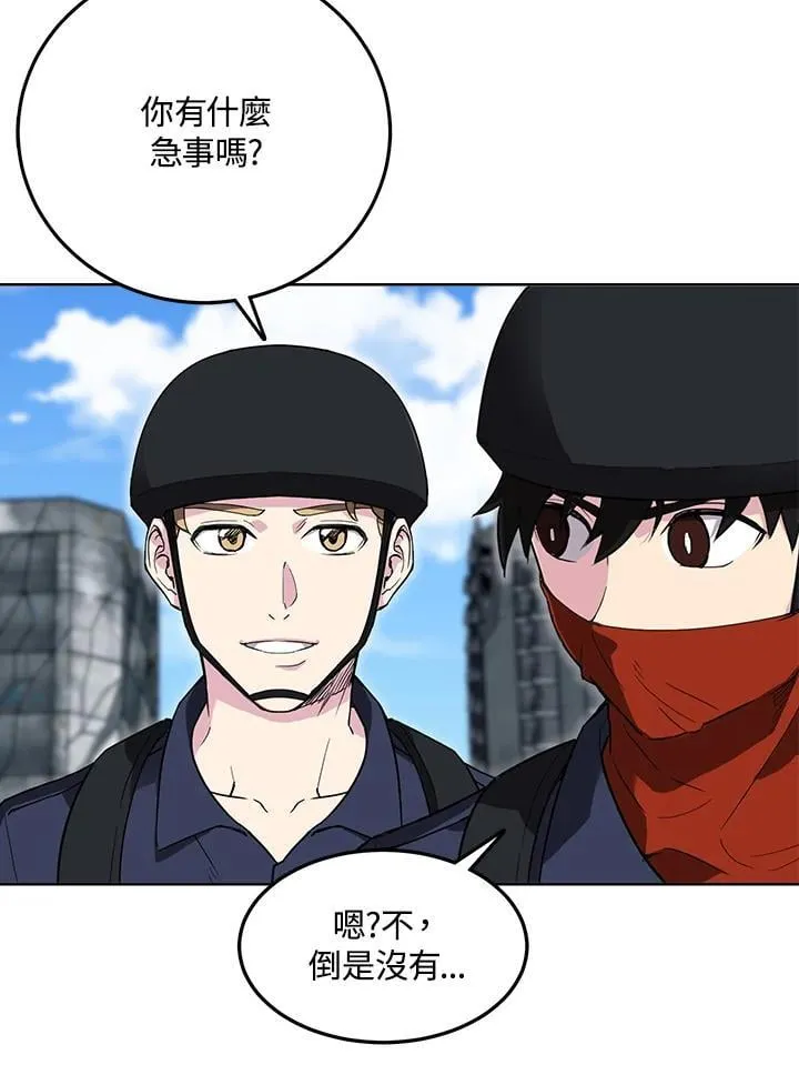 第40话 第52页