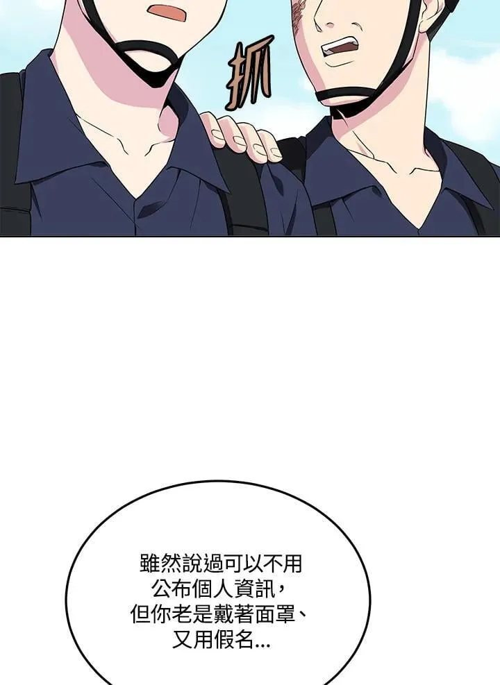 第40话 第55页