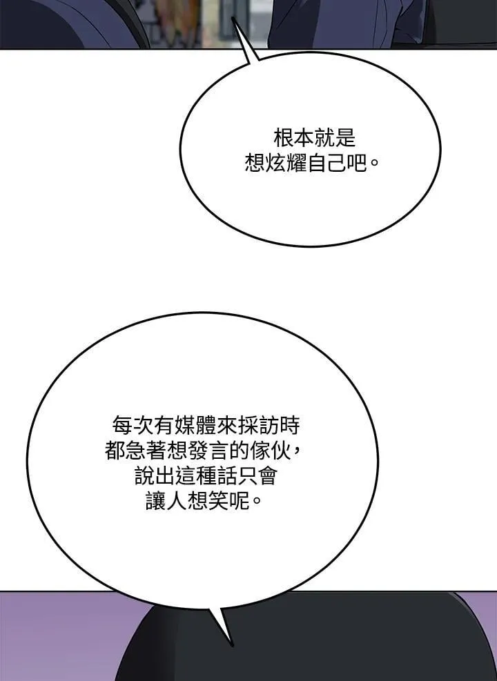 第40话 第57页