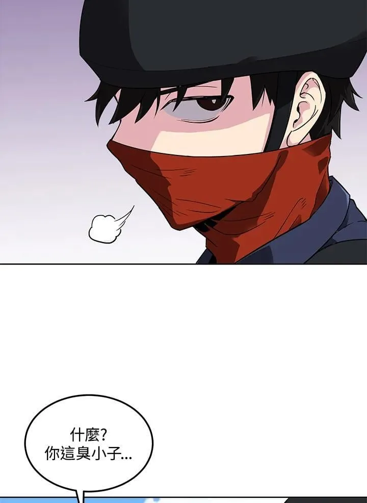 第40话 第58页