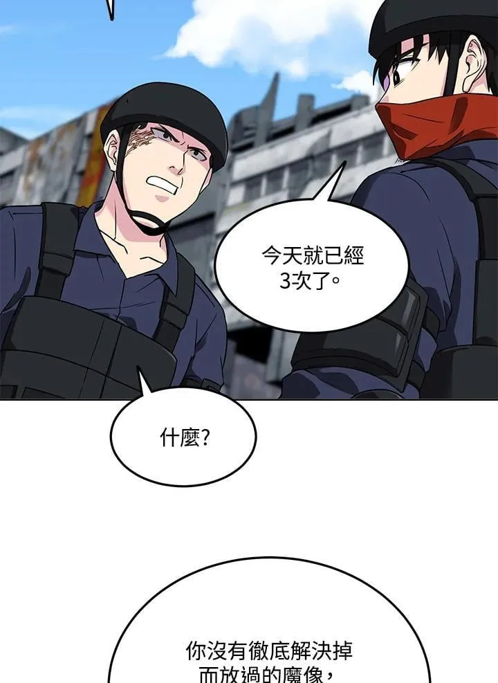 第40话 第59页
