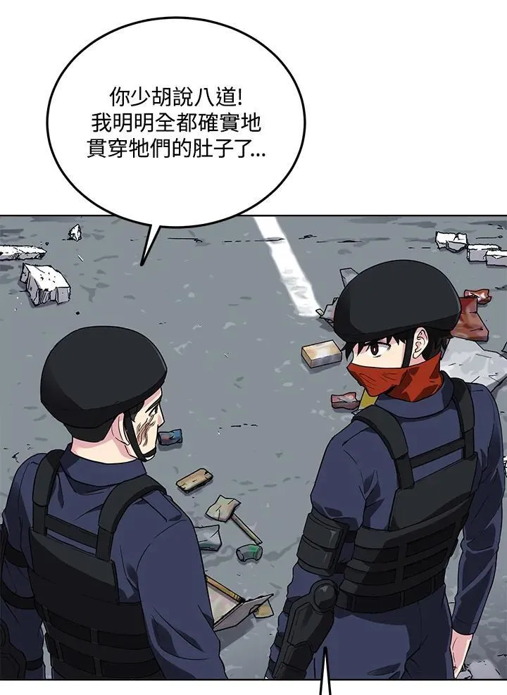 第40话 第61页