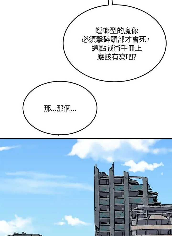 第40话 第62页