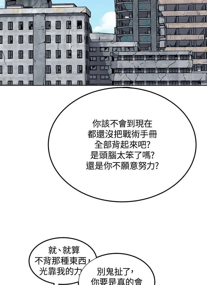 第40话 第63页