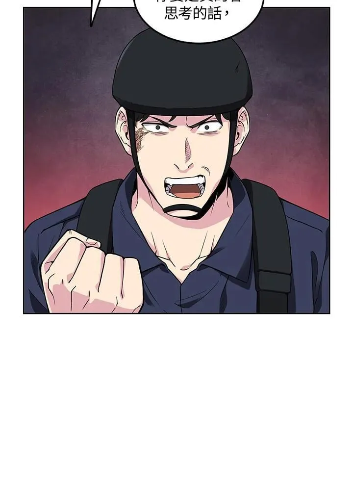 第40话 第64页
