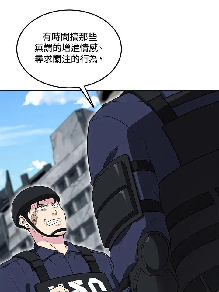 第40话 第65页