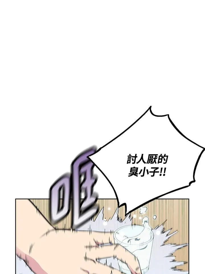 第40话 第68页