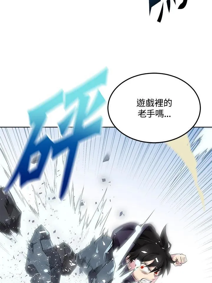 第40话 第75页