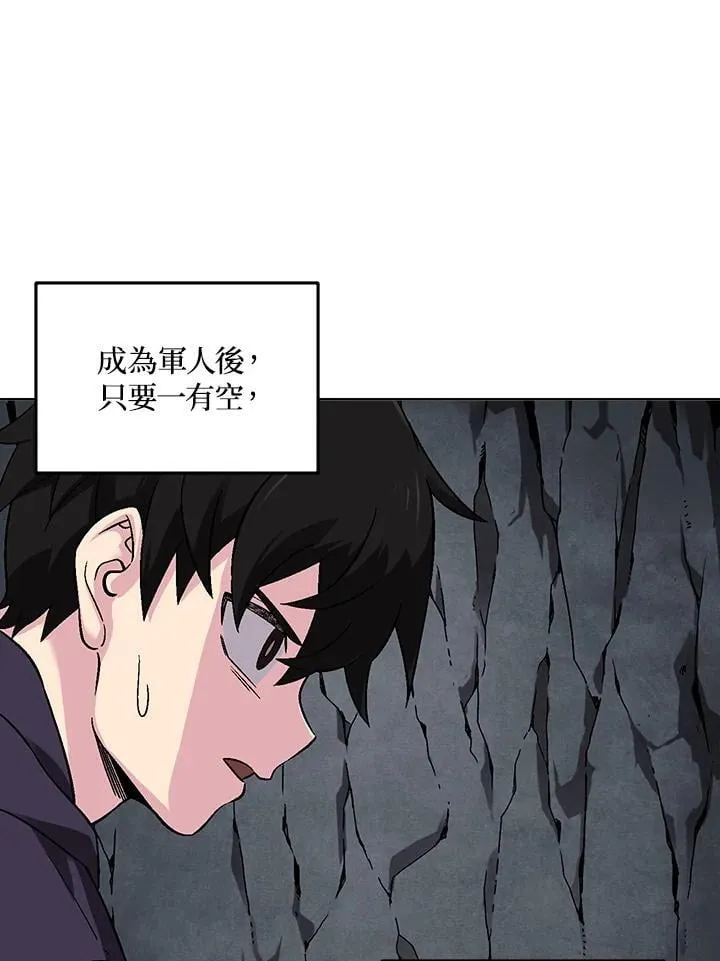 第40话 第78页