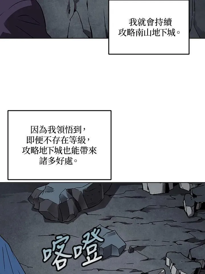 第40话 第79页