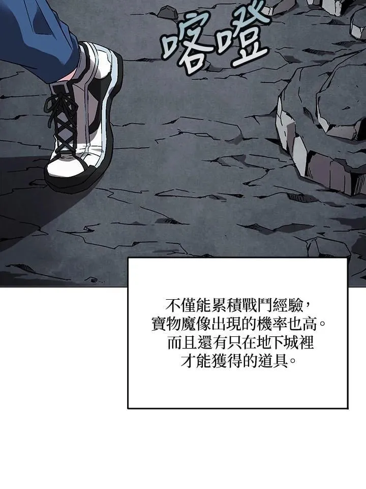 第40话 第80页