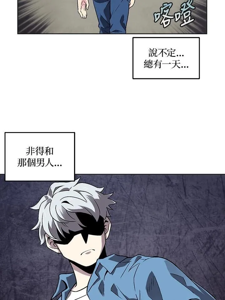 第40话 第86页