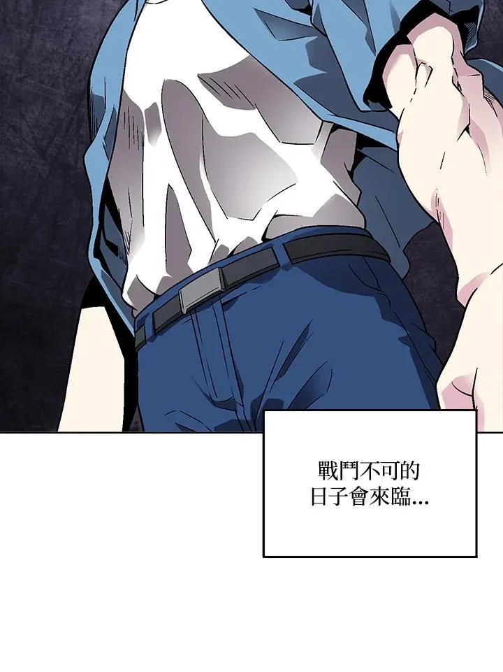 第40话 第87页