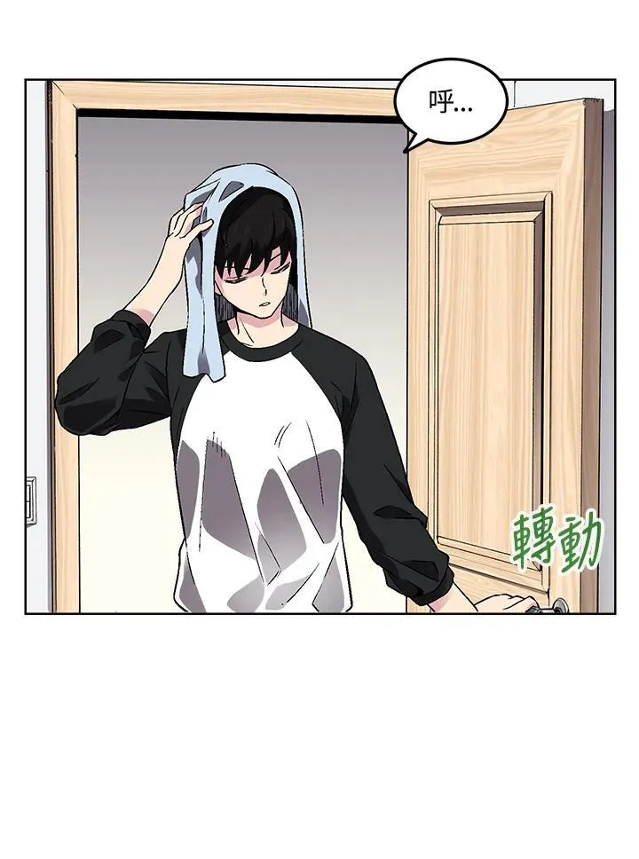 第40话 第90页