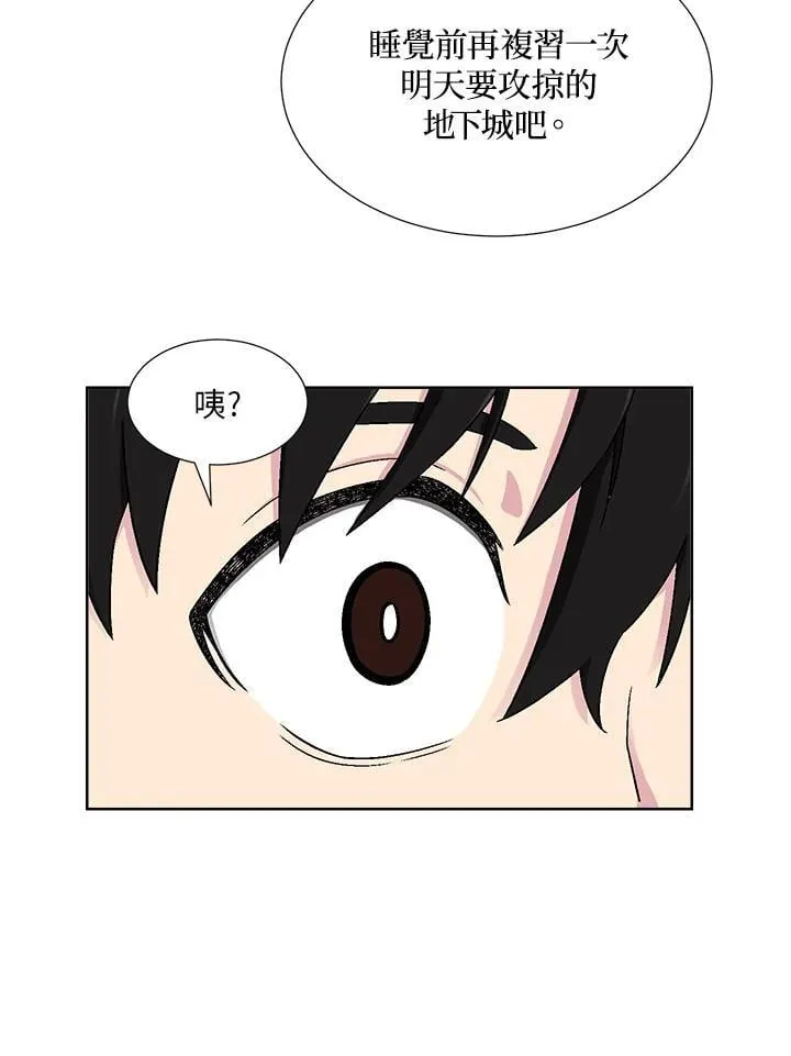 第40话 第92页
