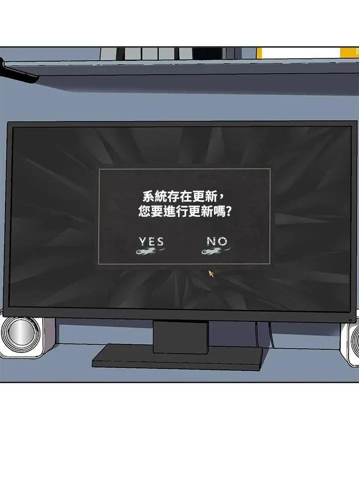 第40话 第93页