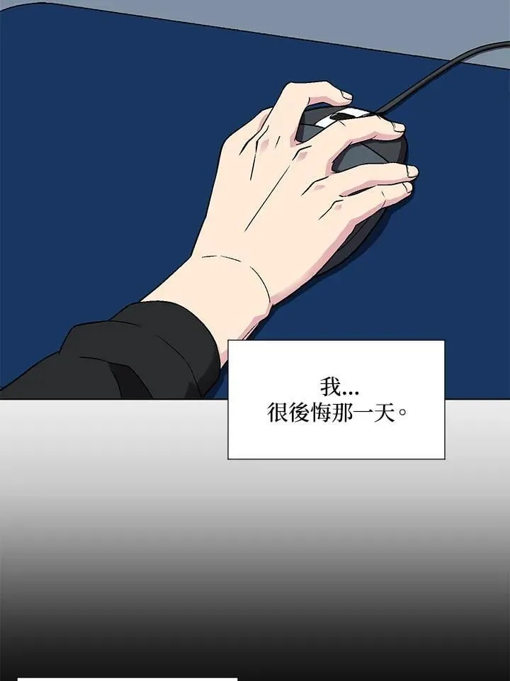 第40话 第97页