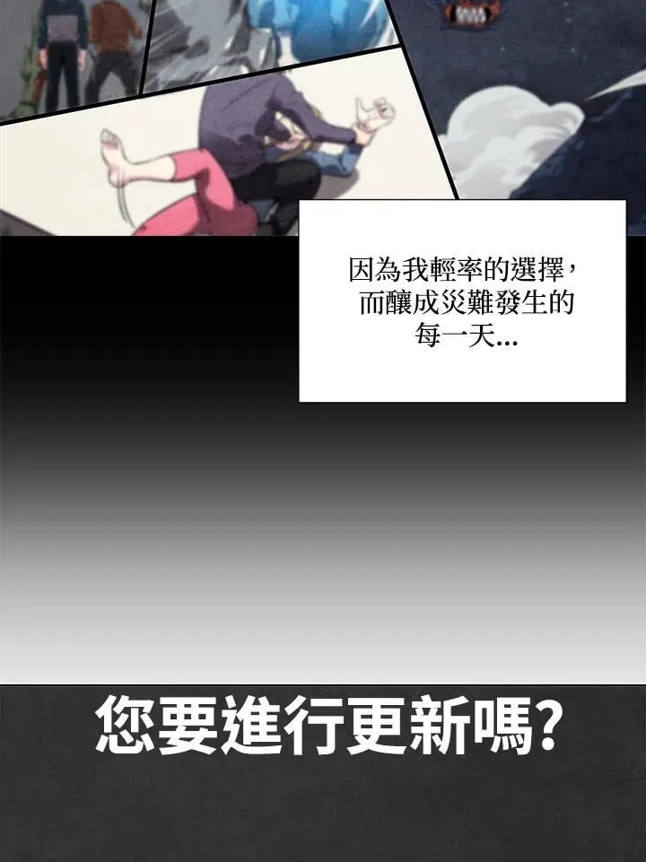 第40话 第99页