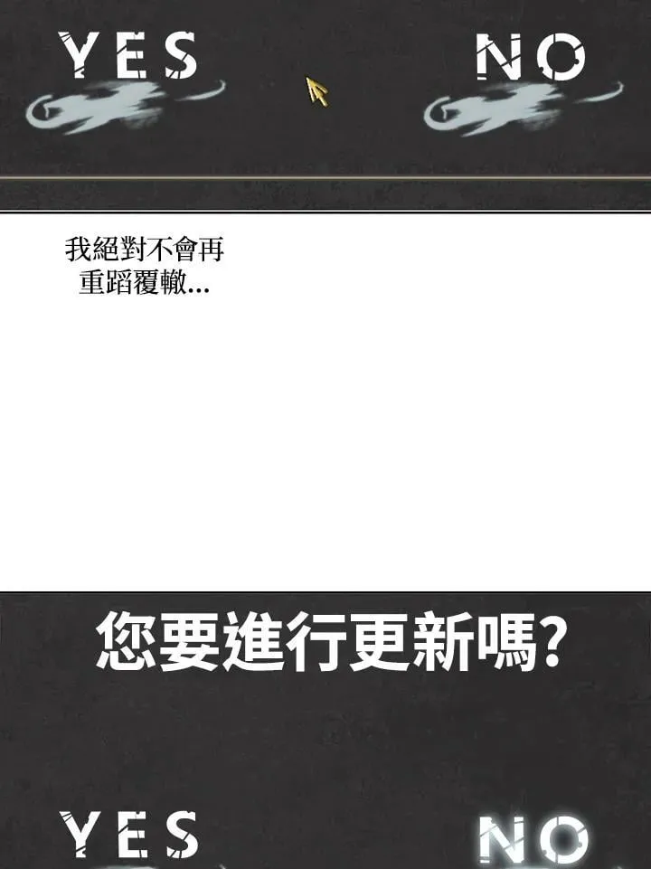 第40话 第100页