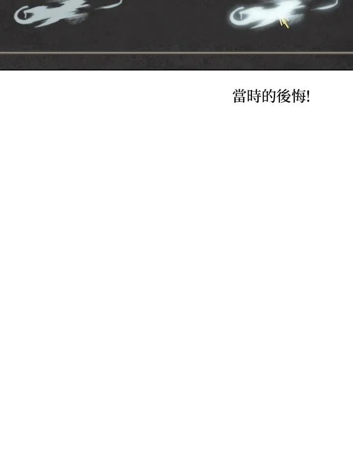 第40话 第101页