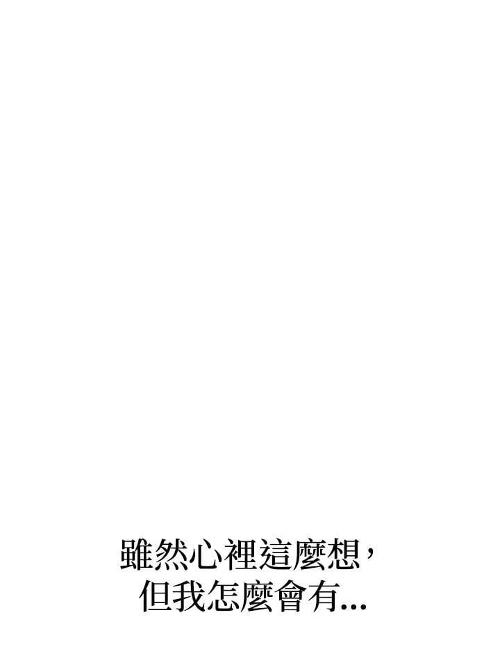 第40话 第102页