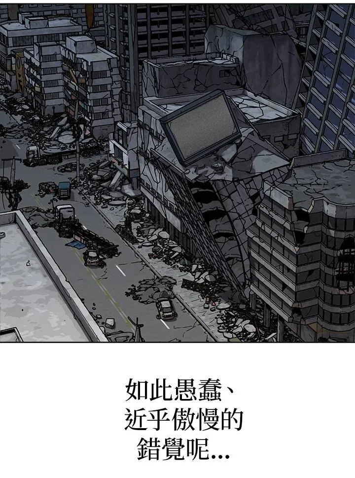 第40话 第103页
