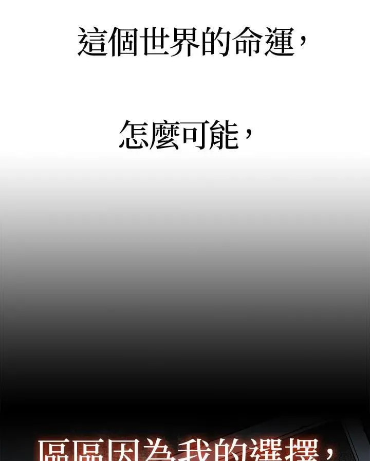 第40话 第105页