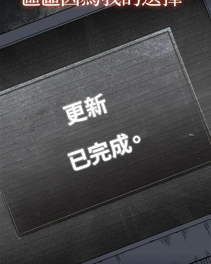 第40话 第106页