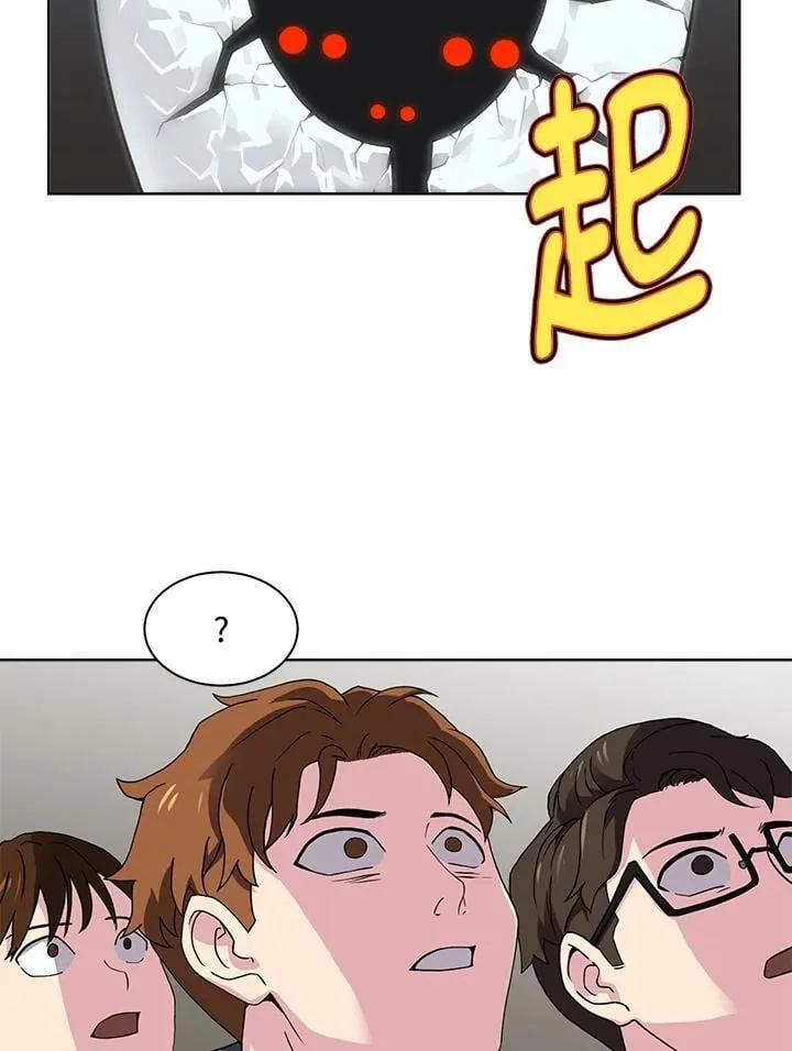 第41话 第9页