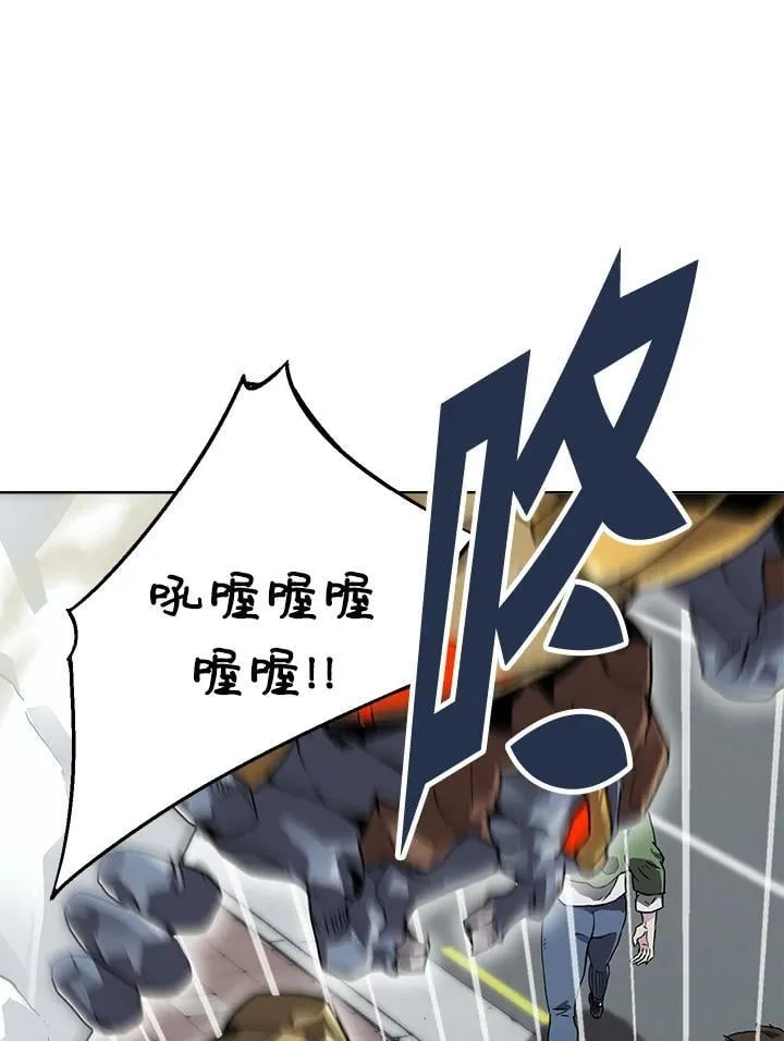 第41话 第12页