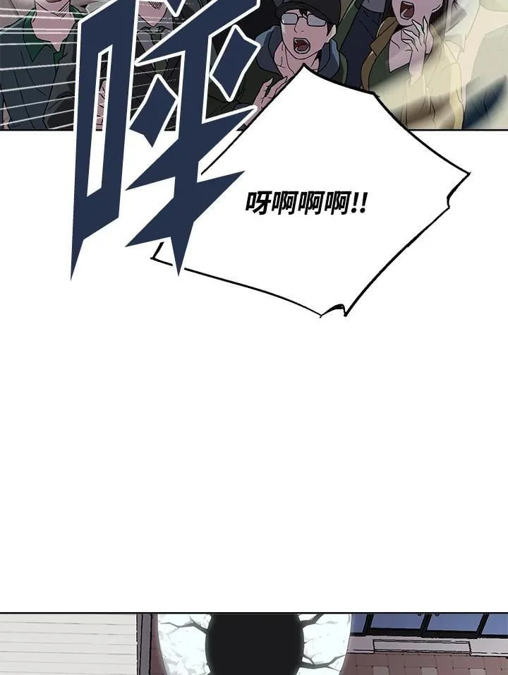 第41话 第14页