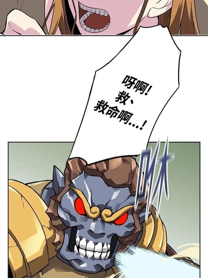 第41话 第17页
