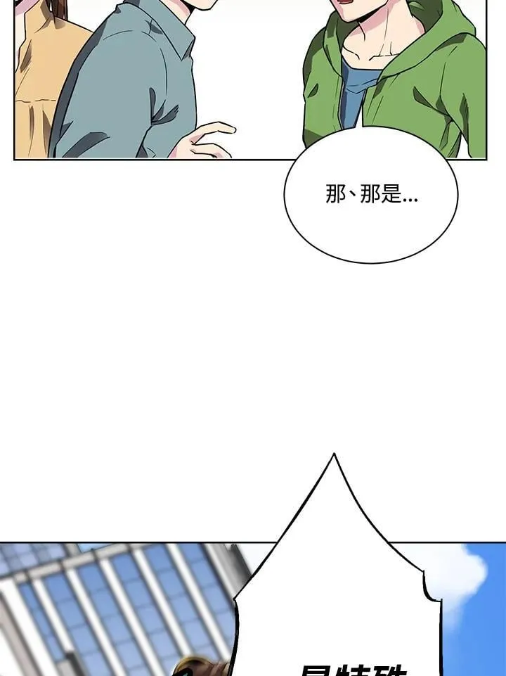 第41话 第21页